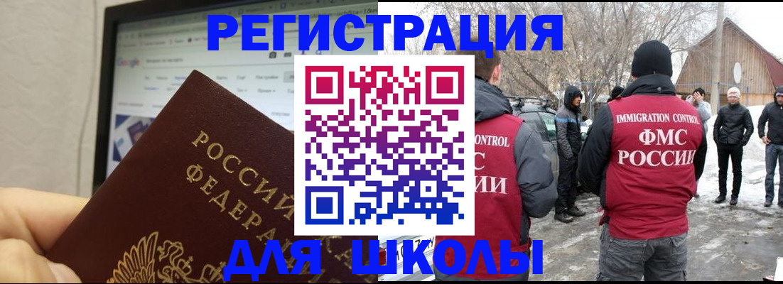 найти адрес прописки в Читинской области